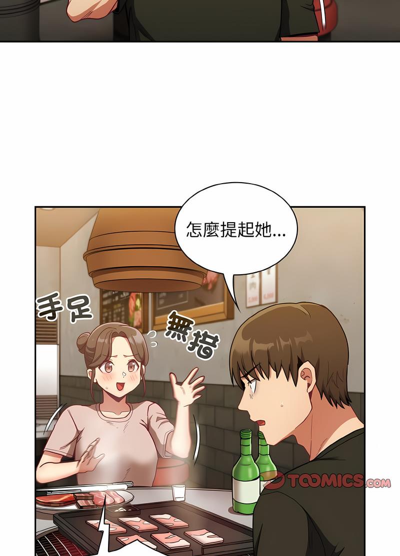 韩国漫画陌生的未婚妻韩漫_陌生的未婚妻-第61话在线免费阅读-韩国漫画-第40张图片