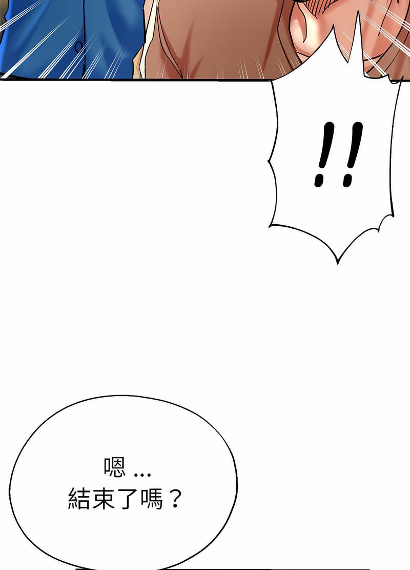 韩国漫画瑜珈初体验韩漫_瑜珈初体验-第53话在线免费阅读-韩国漫画-第31张图片