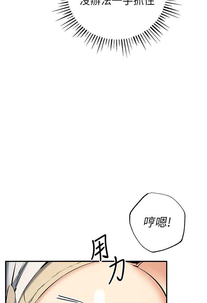 韩国漫画贪婪游戏韩漫_贪婪游戏-第14话-紧致滚烫的处女鲍在线免费阅读-韩国漫画-第20张图片