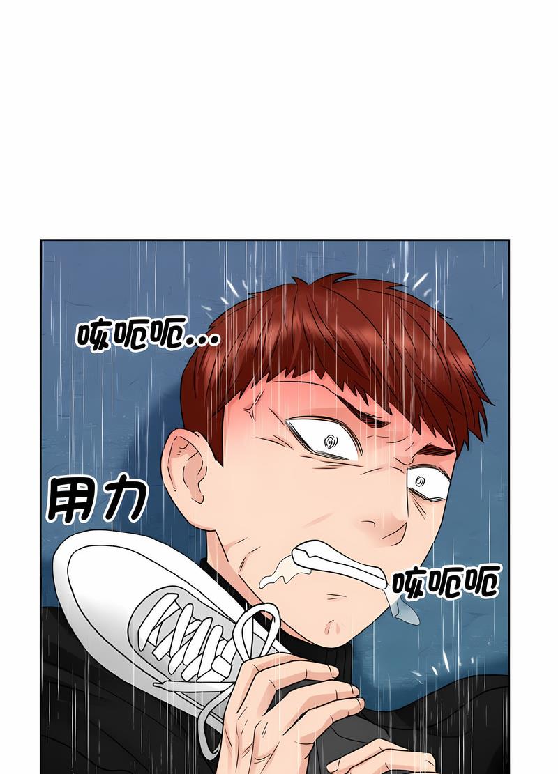 韩国漫画眷恋韩漫_眷恋-第15话在线免费阅读-韩国漫画-第39张图片