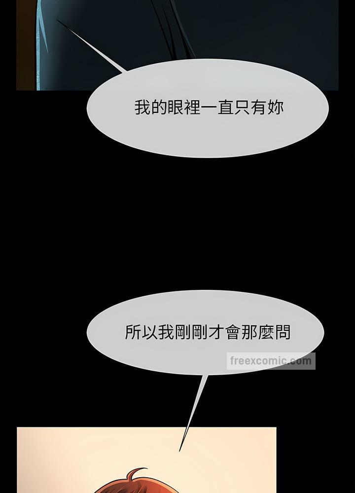 韩国漫画菜鸟教练的逆袭/逆袭之路韩漫_菜鸟教练的逆袭/逆袭之路-第8话在线免费阅读-韩国漫画-第63张图片