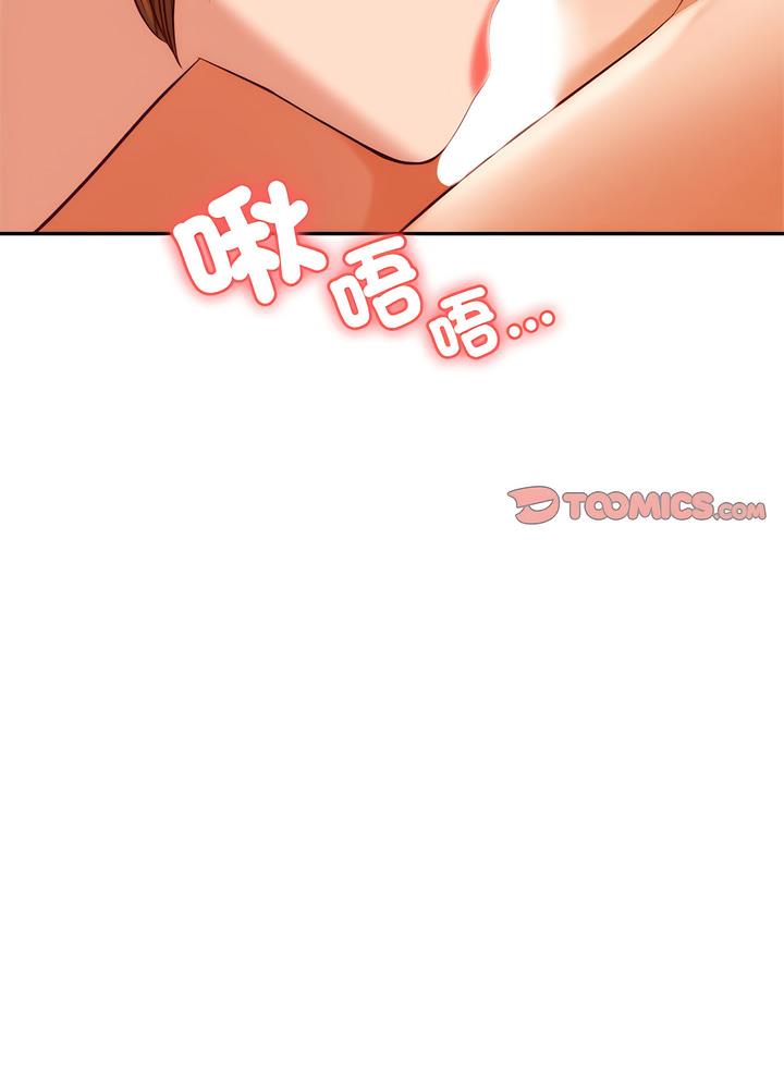 韩国漫画老师的课外教学韩漫_老师的课外教学-第24话在线免费阅读-韩国漫画-第144张图片