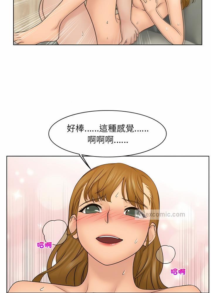 韩国漫画咖啡厅打工的日子韩漫_咖啡厅打工的日子-第25话在线免费阅读-韩国漫画-第9张图片