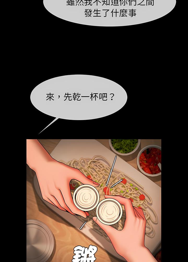 韩国漫画菜鸟教练的逆袭/逆袭之路韩漫_菜鸟教练的逆袭/逆袭之路-第8话在线免费阅读-韩国漫画-第73张图片