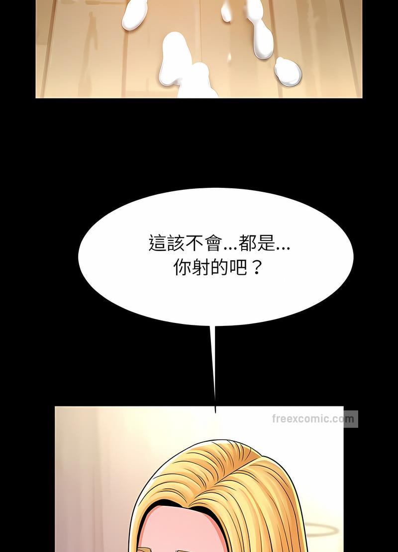 韩国漫画菜鸟教练的逆袭/逆袭之路韩漫_菜鸟教练的逆袭/逆袭之路-第9话在线免费阅读-韩国漫画-第102张图片