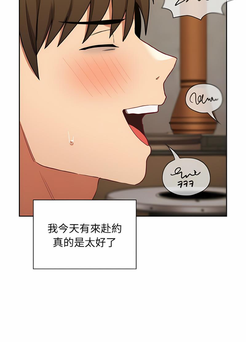 韩国漫画陌生的未婚妻韩漫_陌生的未婚妻-第61话在线免费阅读-韩国漫画-第109张图片