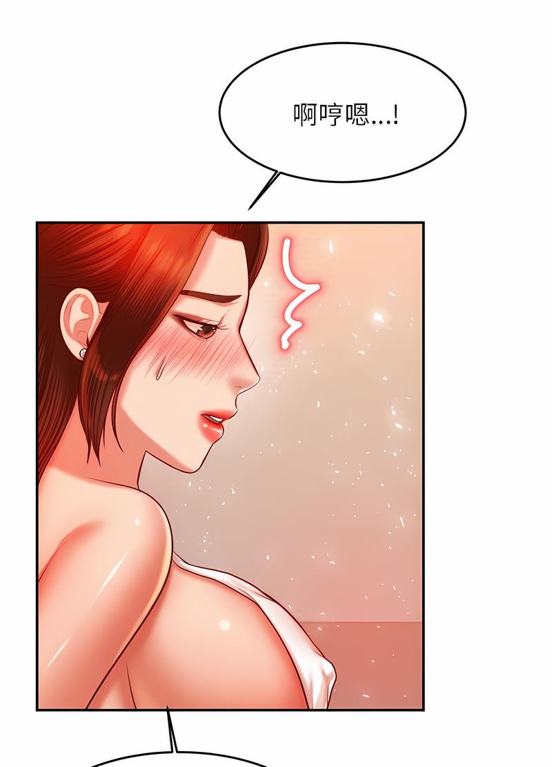 韩国漫画老师的课外教学韩漫_老师的课外教学-第26话在线免费阅读-韩国漫画-第63张图片