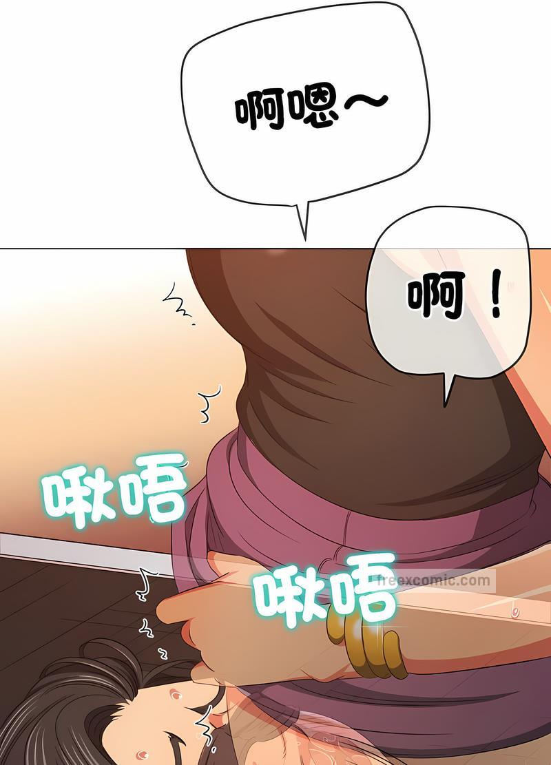 韩国漫画恶女勾勾缠韩漫_恶女勾勾缠-第191话在线免费阅读-韩国漫画-第27张图片