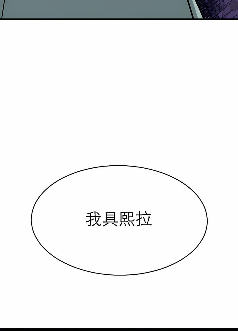 韩国漫画教义韩漫_教义-第18话在线免费阅读-韩国漫画-第12张图片