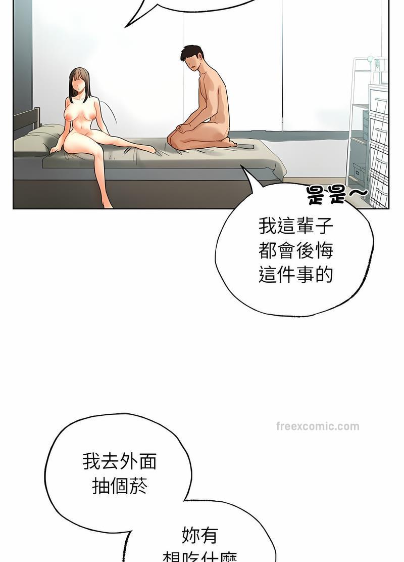 韩国漫画都市男女/首尔行韩漫_都市男女/首尔行-第24话在线免费阅读-韩国漫画-第63张图片