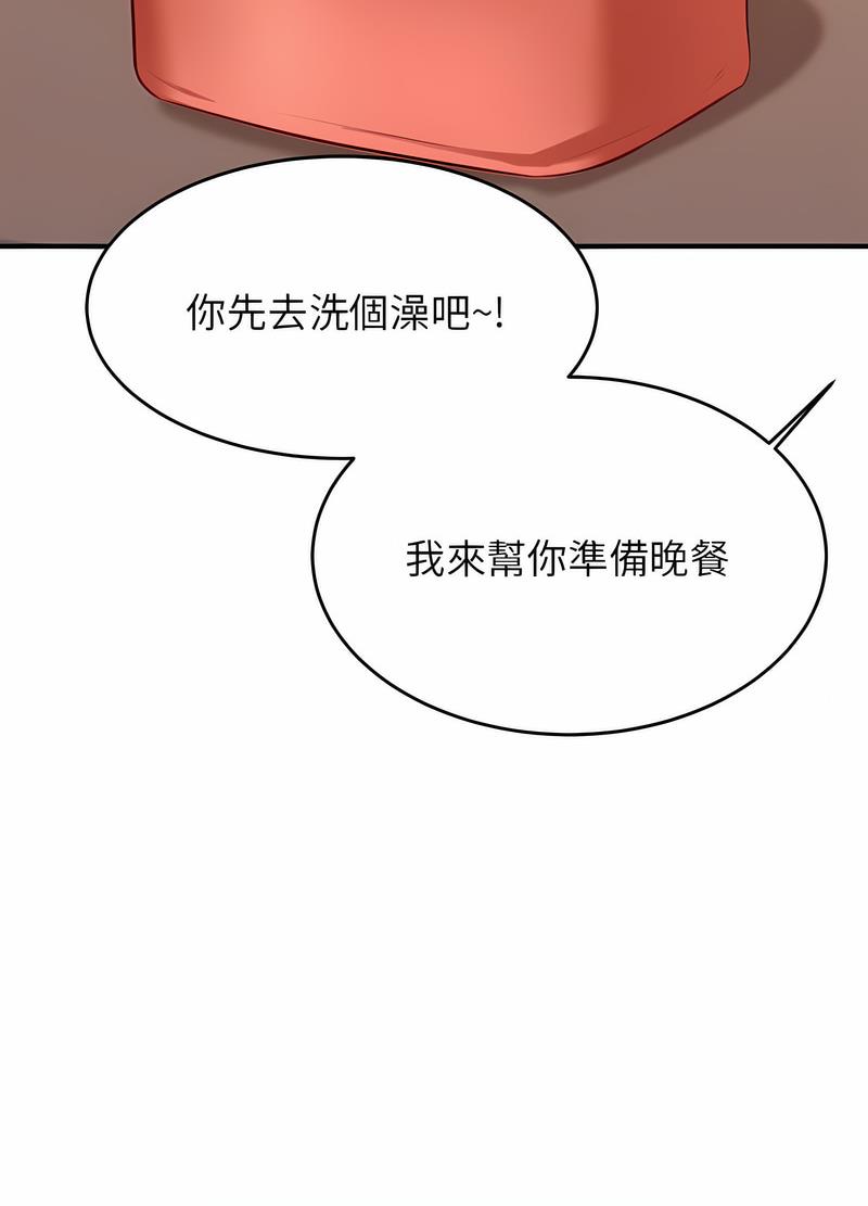 韩国漫画老师的课外教学韩漫_老师的课外教学-第25话在线免费阅读-韩国漫画-第89张图片