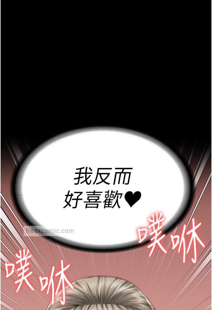 韩国漫画监狱女囚韩漫_监狱女囚-第46话-起床，「劳动」时间到在线免费阅读-韩国漫画-第9张图片