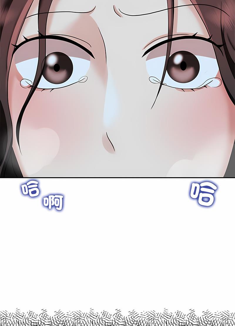 韩国漫画疯了才结婚韩漫_疯了才结婚-第14话在线免费阅读-韩国漫画-第52张图片