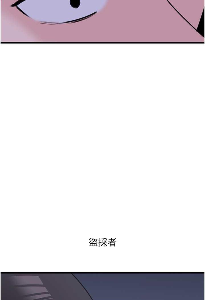 韩国漫画地表最屌卧底干员韩漫_地表最屌卧底干员-第20话-天然ㄟ尚甜在线免费阅读-韩国漫画-第104张图片