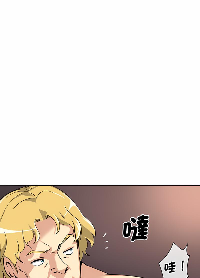 韩国漫画调教小娇妻/调教妻子韩漫_调教小娇妻/调教妻子-第20话在线免费阅读-韩国漫画-第88张图片