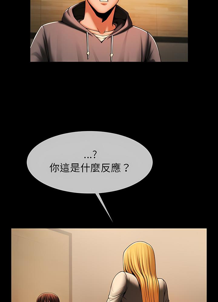 韩国漫画菜鸟教练的逆袭/逆袭之路韩漫_菜鸟教练的逆袭/逆袭之路-第8话在线免费阅读-韩国漫画-第14张图片