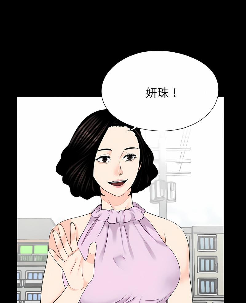 韩国漫画传宗接代好困难/借子韩漫_传宗接代好困难/借子-第24话在线免费阅读-韩国漫画-第1张图片