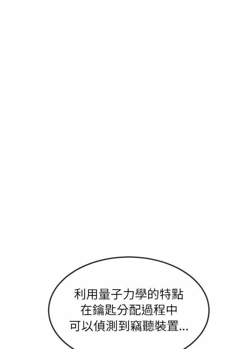 韩国漫画恶女勾勾缠韩漫_恶女勾勾缠-第190话在线免费阅读-韩国漫画-第47张图片