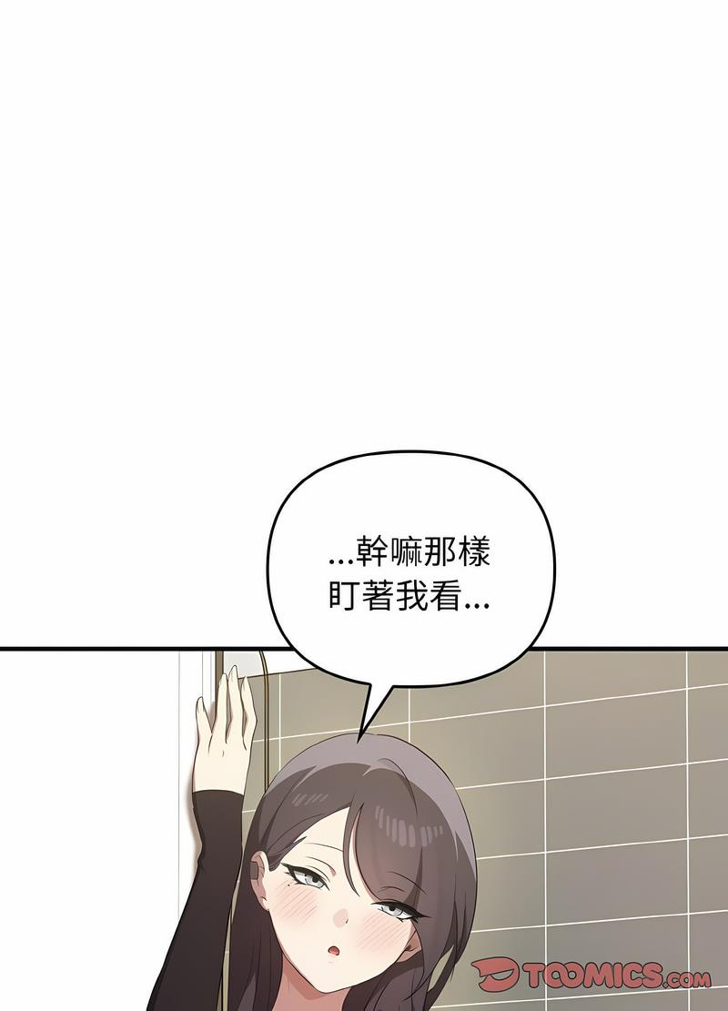 韩国漫画其实我很喜欢你韩漫_其实我很喜欢你-第26话在线免费阅读-韩国漫画-第84张图片