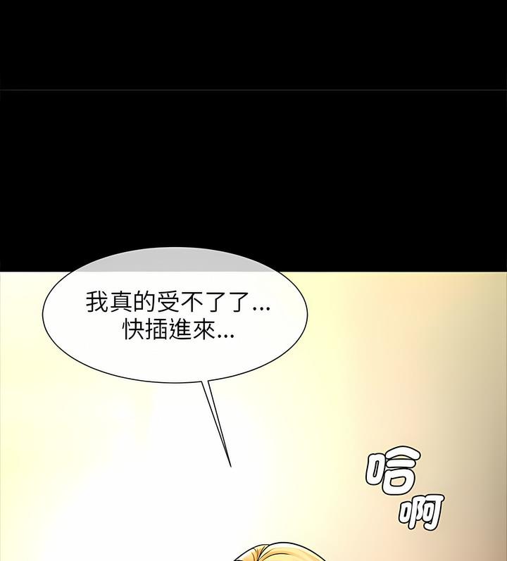 韩国漫画菜鸟教练的逆袭/逆袭之路韩漫_菜鸟教练的逆袭/逆袭之路-第8话在线免费阅读-韩国漫画-第92张图片