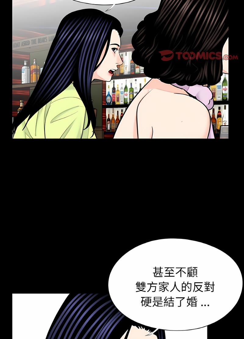 韩国漫画传宗接代好困难/借子韩漫_传宗接代好困难/借子-第24话在线免费阅读-韩国漫画-第40张图片