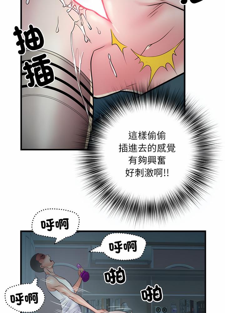 韩国漫画不良二等兵韩漫_不良二等兵-第63话在线免费阅读-韩国漫画-第17张图片