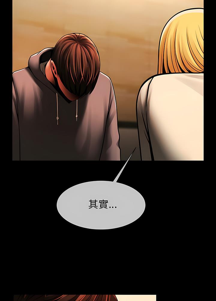 韩国漫画菜鸟教练的逆袭/逆袭之路韩漫_菜鸟教练的逆袭/逆袭之路-第8话在线免费阅读-韩国漫画-第67张图片