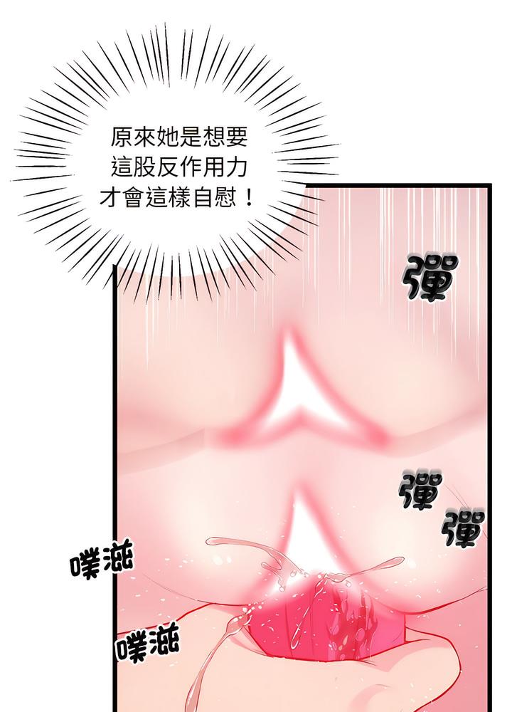 韩国漫画超人气美术家教/上门男家教韩漫_超人气美术家教/上门男家教-第10话在线免费阅读-韩国漫画-第52张图片