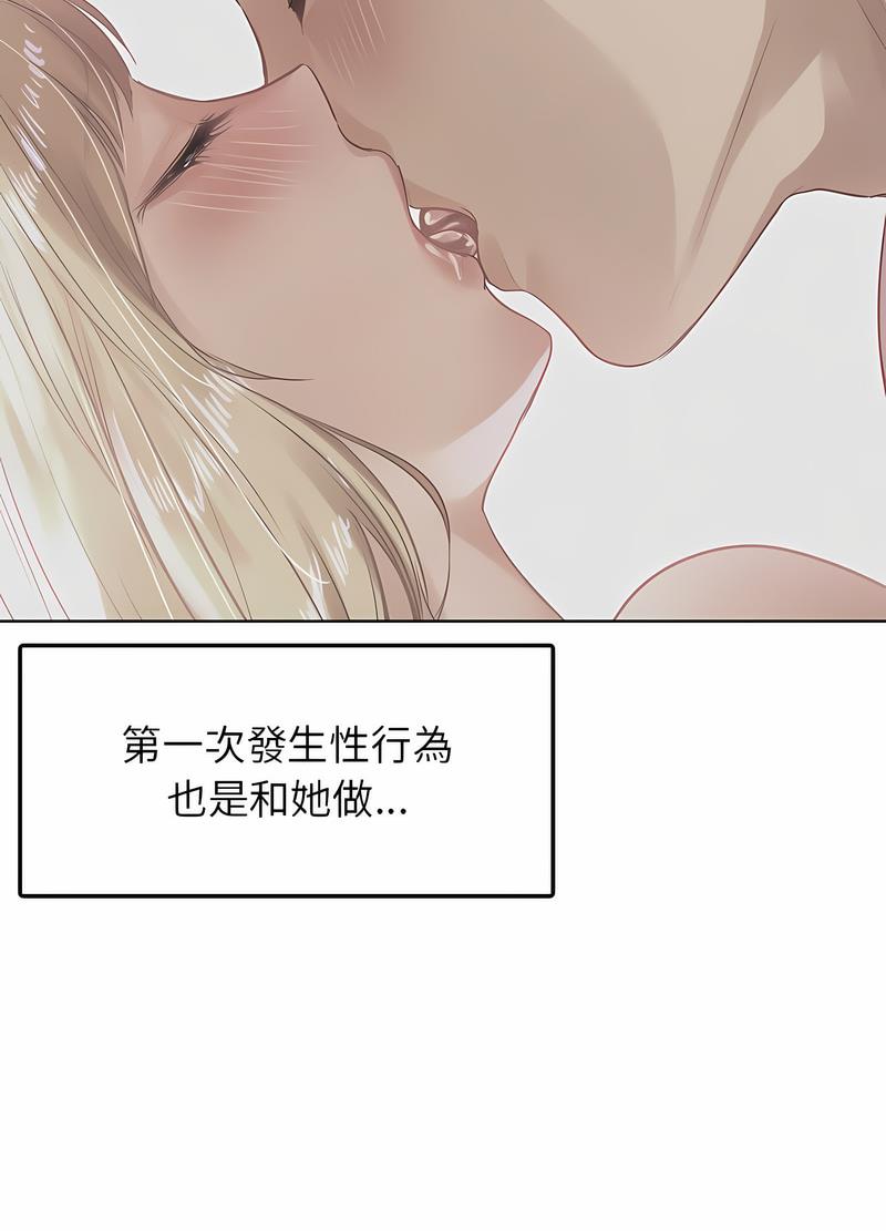 韩国漫画都市男女/首尔行韩漫_都市男女/首尔行-第24话在线免费阅读-韩国漫画-第52张图片