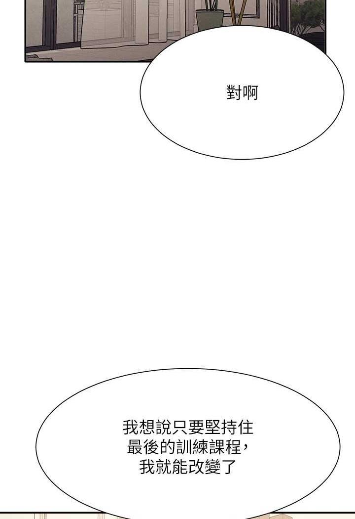 韩国漫画谁说理组没正妹？韩漫_谁说理组没正妹？-第125话-不要输给一夫一妻制在线免费阅读-韩国漫画-第52张图片