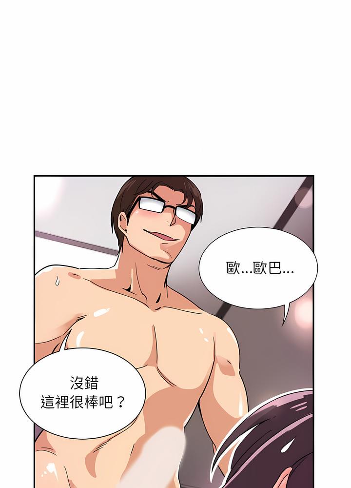 韩国漫画调教小娇妻/调教妻子韩漫_调教小娇妻/调教妻子-第18话在线免费阅读-韩国漫画-第91张图片