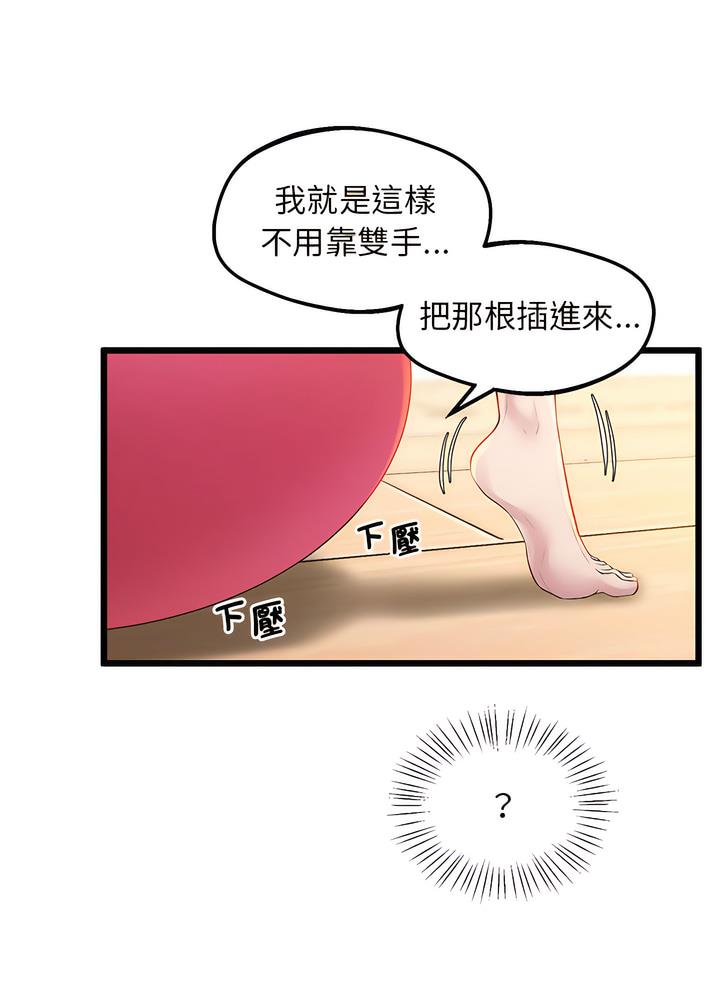 韩国漫画超人气美术家教/上门男家教韩漫_超人气美术家教/上门男家教-第10话在线免费阅读-韩国漫画-第35张图片