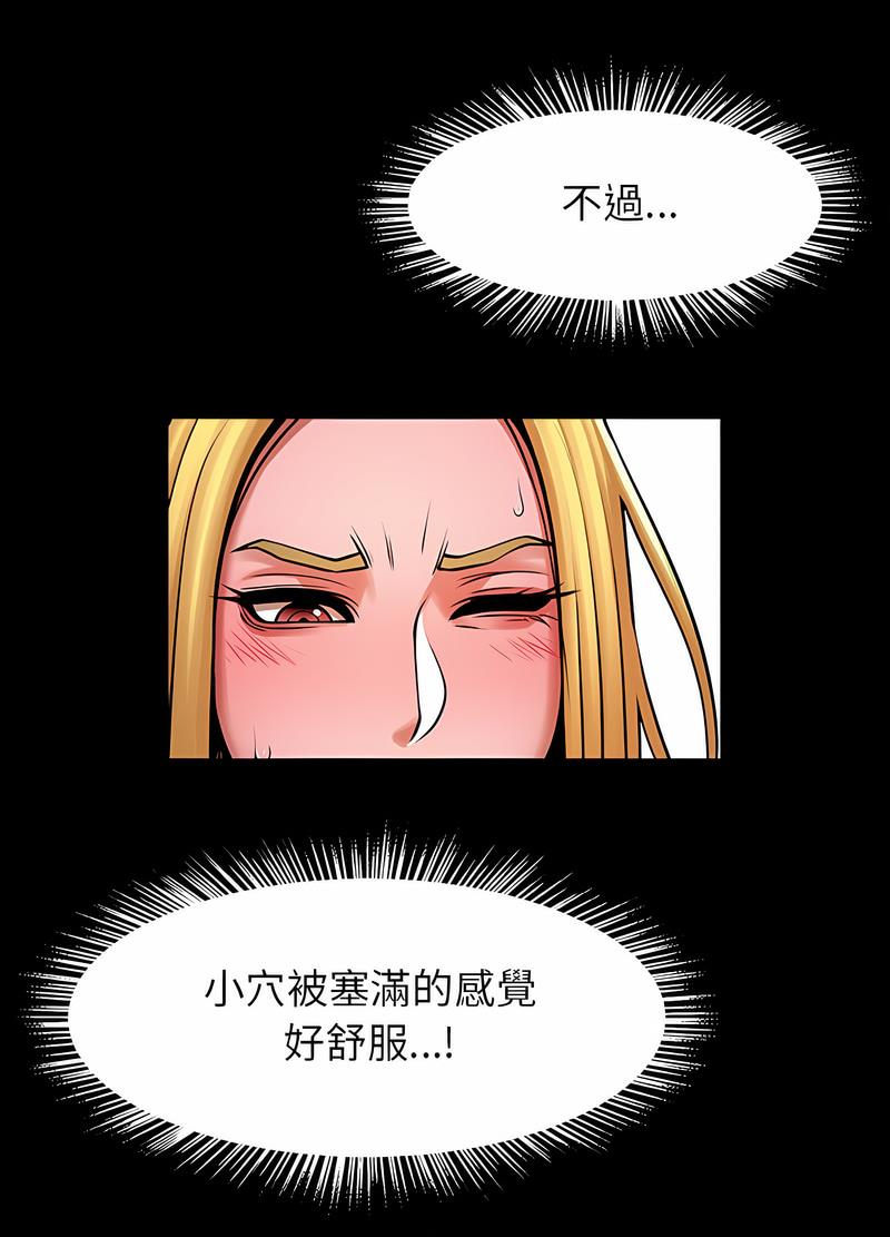 韩国漫画菜鸟教练的逆袭/逆袭之路韩漫_菜鸟教练的逆袭/逆袭之路-第10话在线免费阅读-韩国漫画-第59张图片