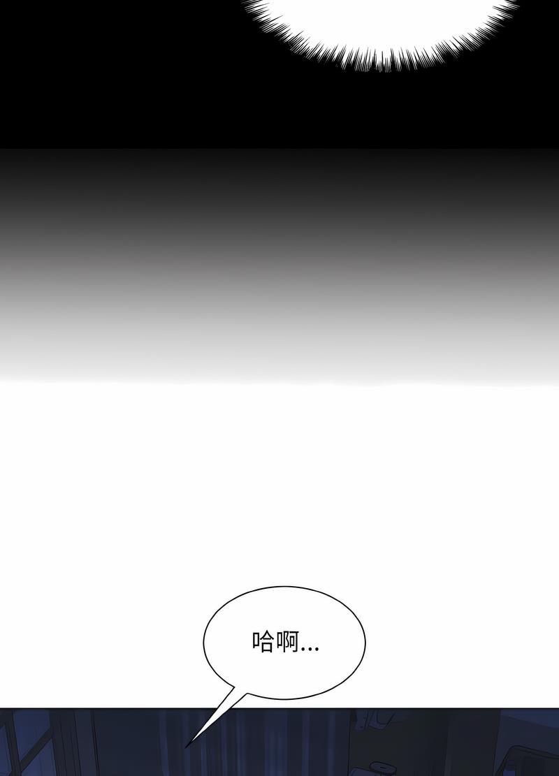 韩国漫画眷恋韩漫_眷恋-第15话在线免费阅读-韩国漫画-第68张图片