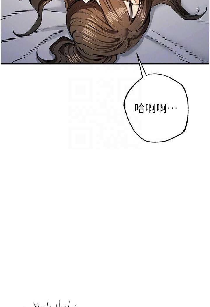 韩国漫画贪婪游戏韩漫_贪婪游戏-第14话-紧致滚烫的处女鲍在线免费阅读-韩国漫画-第76张图片