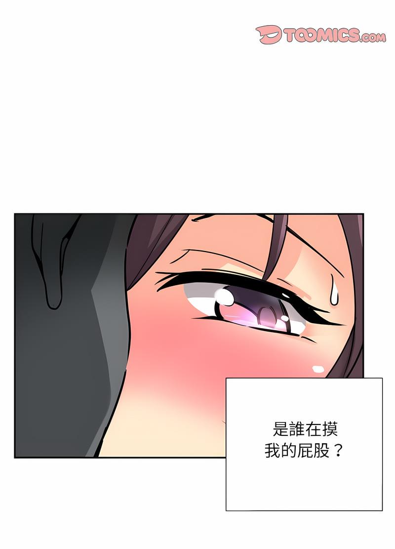 韩国漫画调教小娇妻/调教妻子韩漫_调教小娇妻/调教妻子-第19话在线免费阅读-韩国漫画-第87张图片