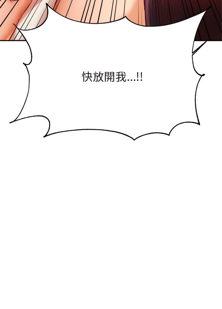 韩国漫画老师的课外教学韩漫_老师的课外教学-第24话在线免费阅读-韩国漫画-第149张图片