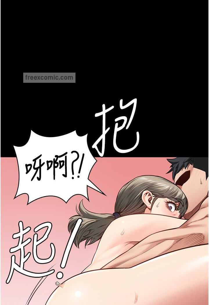 韩国漫画监狱女囚韩漫_监狱女囚-第46话-起床，「劳动」时间到在线免费阅读-韩国漫画-第72张图片