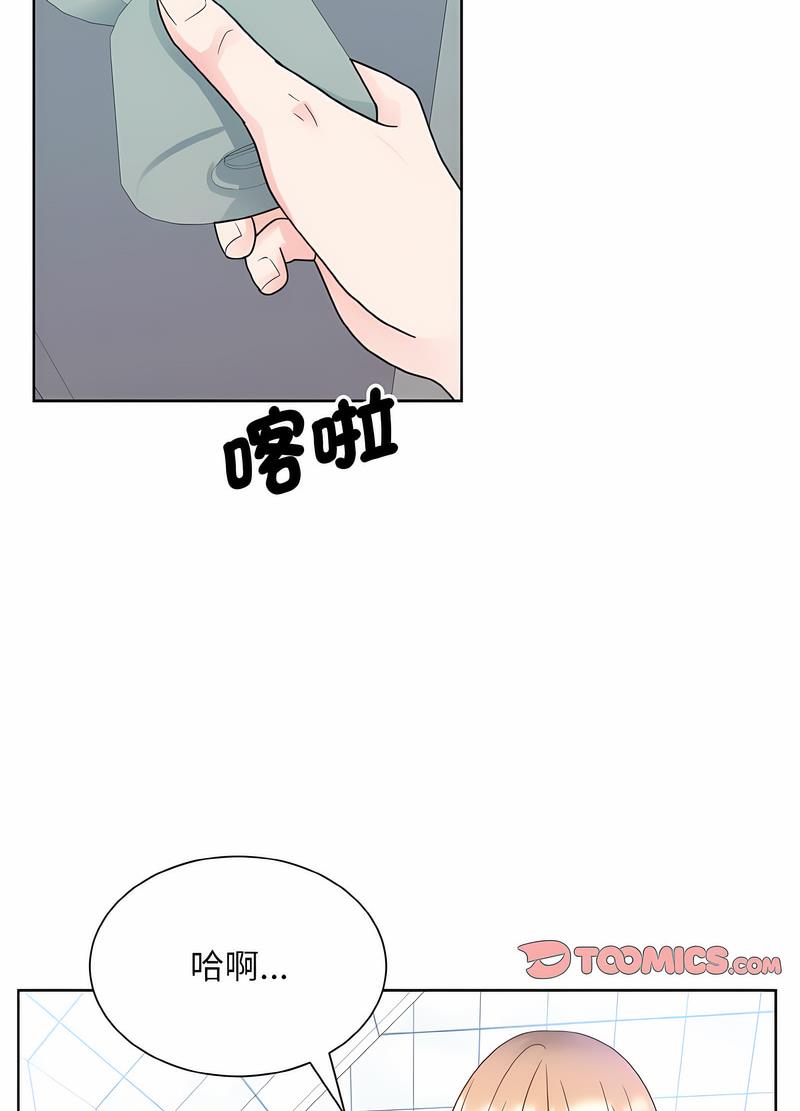 韩国漫画眷恋韩漫_眷恋-第15话在线免费阅读-韩国漫画-第61张图片