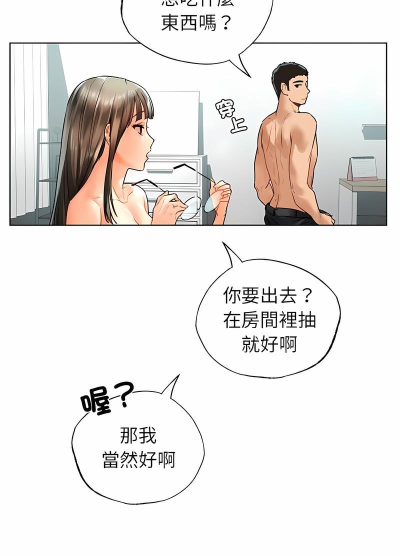 韩国漫画都市男女/首尔行韩漫_都市男女/首尔行-第24话在线免费阅读-韩国漫画-第64张图片