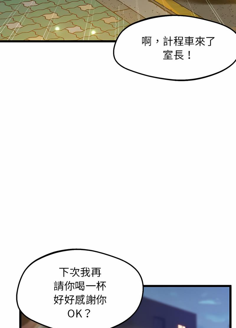 韩国漫画超人气美术家教/上门男家教韩漫_超人气美术家教/上门男家教-第11话在线免费阅读-韩国漫画-第40张图片