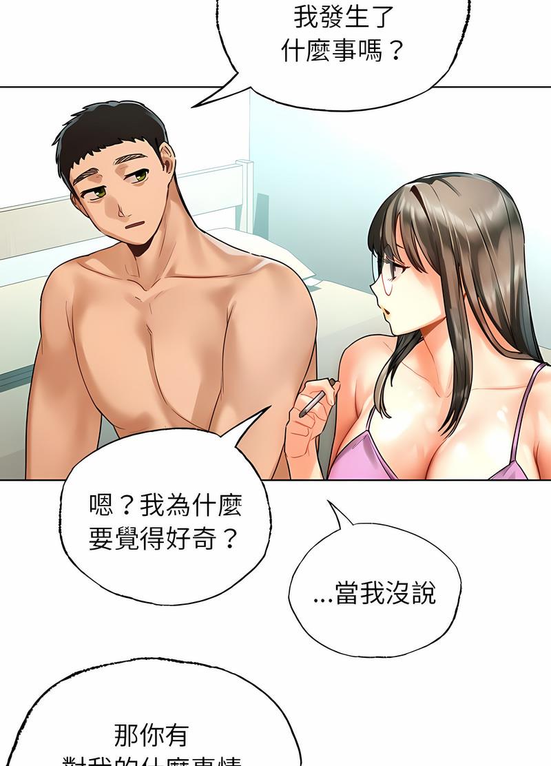 韩国漫画都市男女/首尔行韩漫_都市男女/首尔行-第24话在线免费阅读-韩国漫画-第71张图片