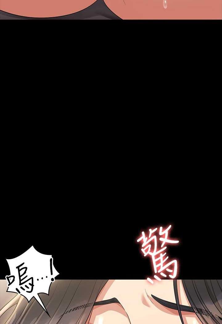 韩国漫画超级公务员韩漫_超级公务员-第109话-心理崩溃的芮雪在线免费阅读-韩国漫画-第21张图片