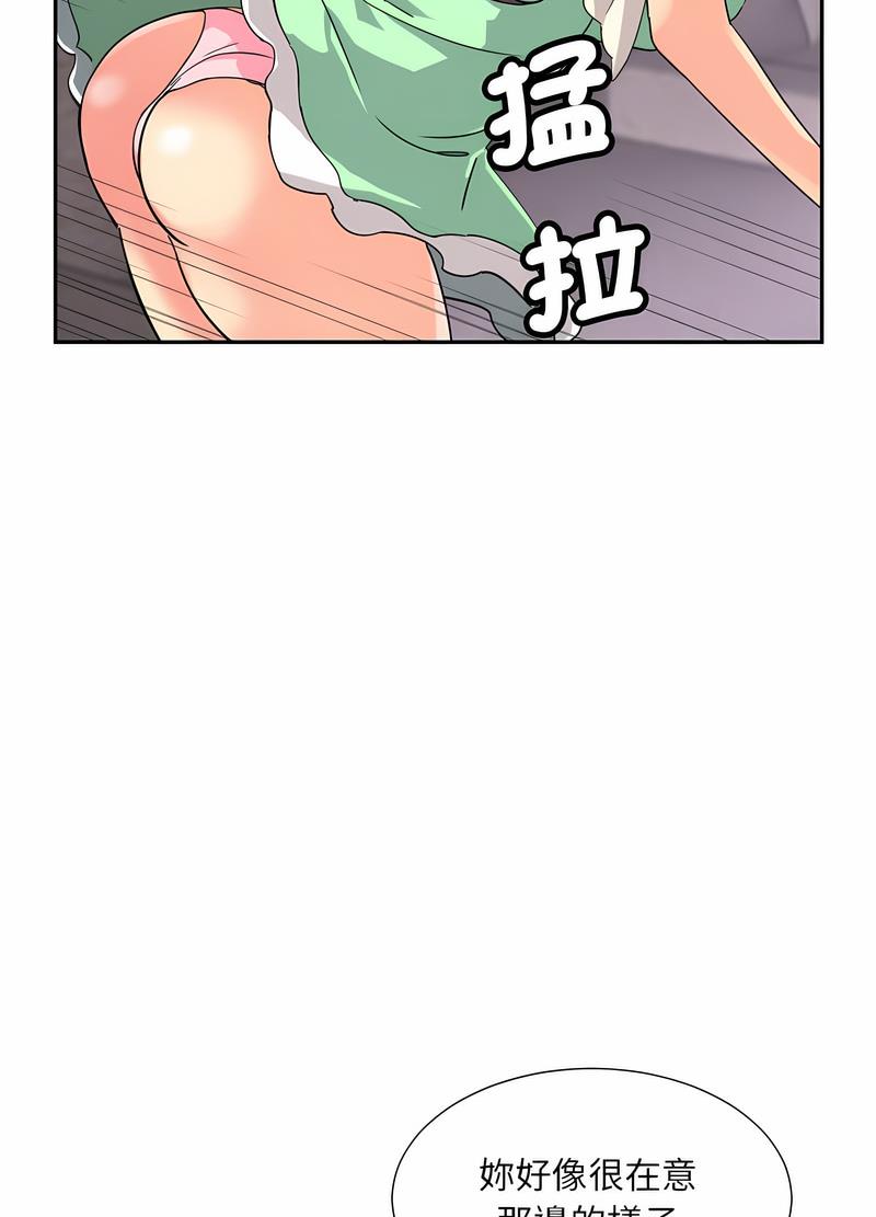 韩国漫画调教小娇妻/调教妻子韩漫_调教小娇妻/调教妻子-第20话在线免费阅读-韩国漫画-第59张图片