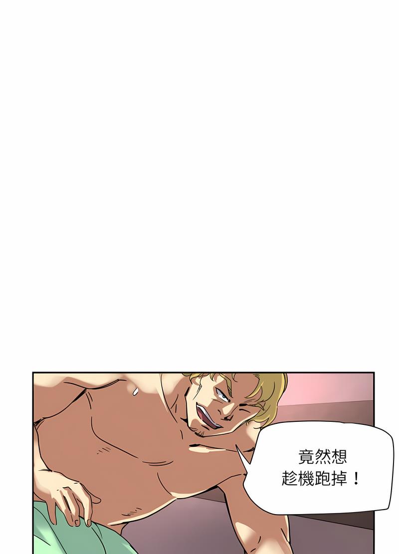 韩国漫画调教小娇妻/调教妻子韩漫_调教小娇妻/调教妻子-第20话在线免费阅读-韩国漫画-第82张图片