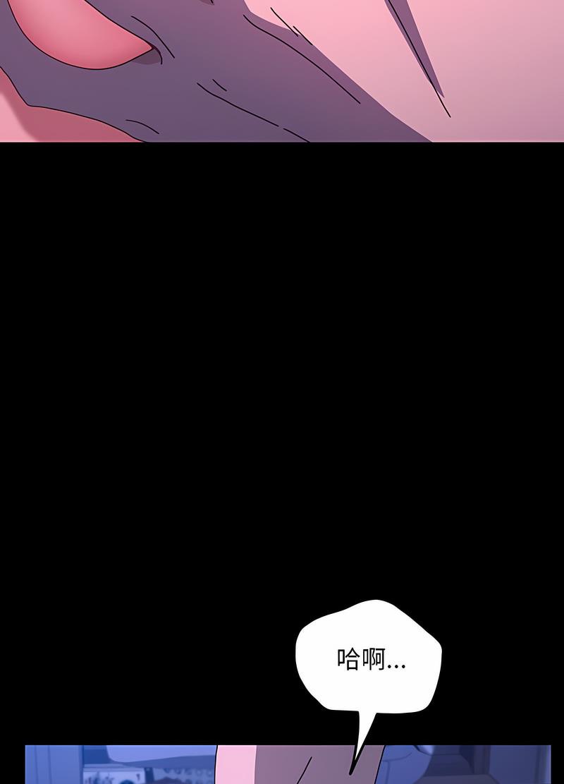 韩国漫画我家的赘婿大人韩漫_我家的赘婿大人-第29话在线免费阅读-韩国漫画-第24张图片