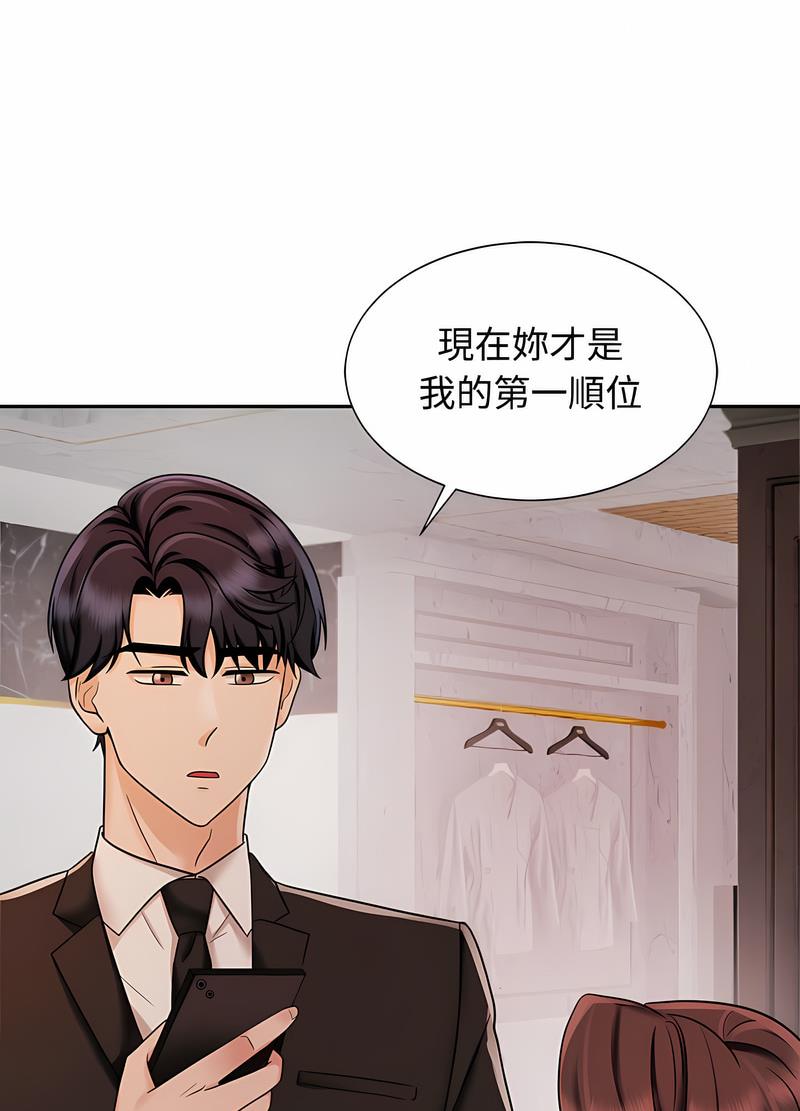 韩国漫画疯了才结婚韩漫_疯了才结婚-第15话在线免费阅读-韩国漫画-第38张图片