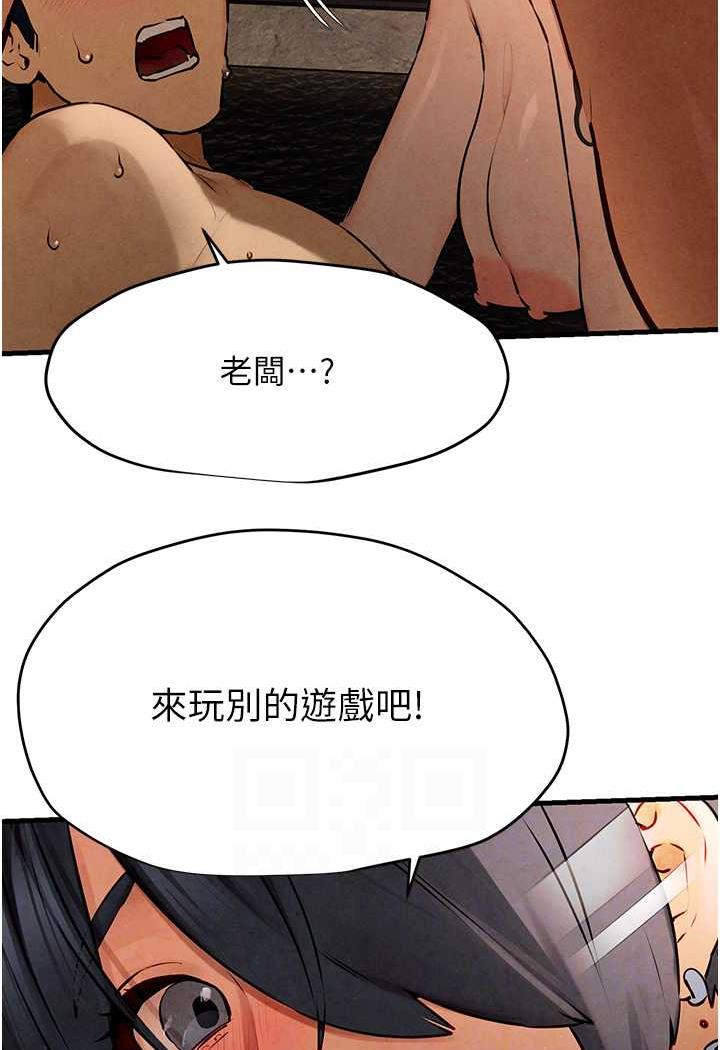 韩国漫画欲海交锋韩漫_欲海交锋-第19话-舍身参战的赵老板在线免费阅读-韩国漫画-第41张图片