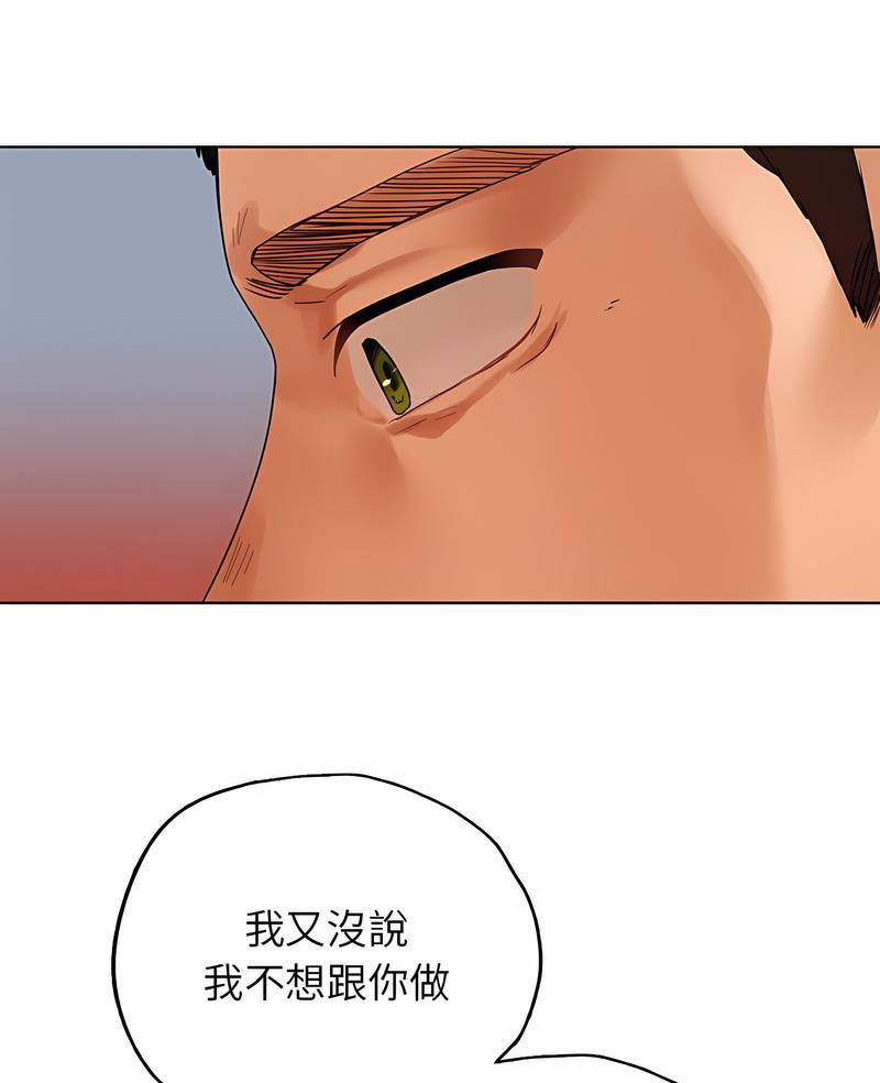 韩国漫画都市男女/首尔行韩漫_都市男女/首尔行-第24话在线免费阅读-韩国漫画-第3张图片