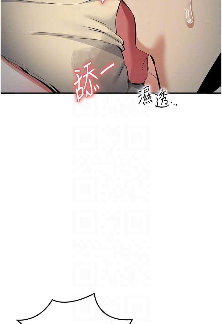 韩国漫画贪婪游戏韩漫_贪婪游戏-第14话-紧致滚烫的处女鲍在线免费阅读-韩国漫画-第53张图片